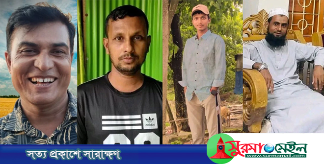 ভূমধ্যসাগরে সুনামগঞ্জের চারজনের মৃত্যু, পরিবারে মাতম