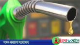 জরুরি ভিত্তিতে ৩ লাখ টন ডিজেল কিনছে সরকার