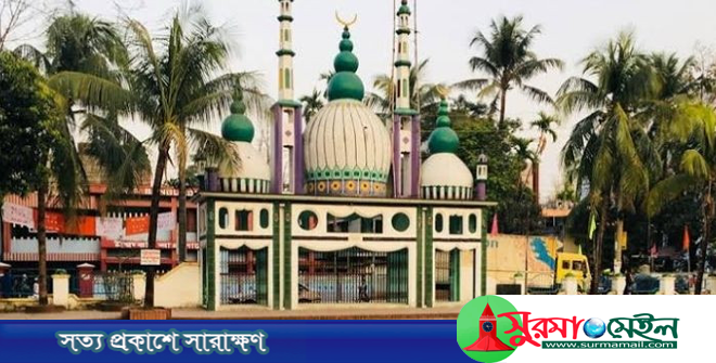 সিলেটে ঈদ জামাত কোথায় কখন