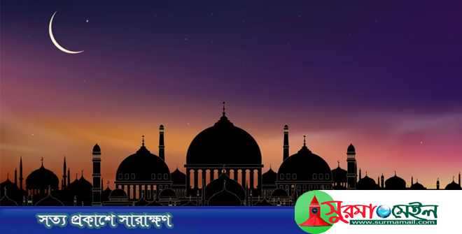 জানা গেলো ঈদুল ফিতরের সম্ভাব্য তারিখ