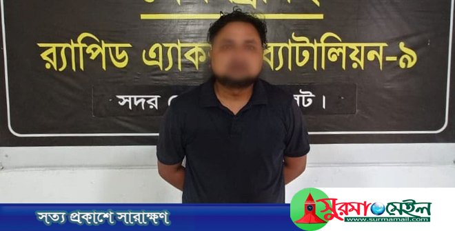 লন্ডনে পাঠানোর নামে ২৫ লাখ টাকা আত্মসাত, যুবক গ্রেপ্তার
