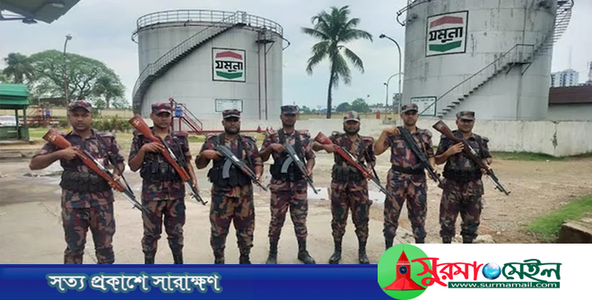 সিলেটে জ্বালানি তেল ডিপোর নিরাপত্তায় বিজিবি মোতায়েন