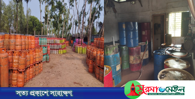 শ্রীমঙ্গলে অবৈধভাবে তেল-গ্যাস সিলিন্ডার মজুদের দায়ে লাখ টাকা জরিমানা