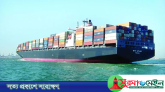 হরমুজ প্রণালী অতিক্রম করে জ্বালানি নিয়ে ১৫ জাহাজ চট্টগ্রাম বন্দরে