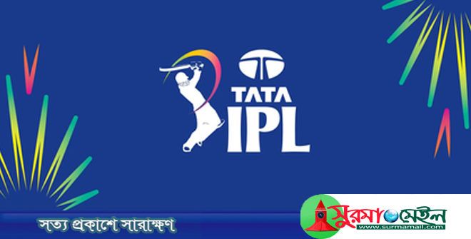 দেশে আইপিএল সম্প্রচার নিয়ে সর্বশেষ যা জানা গেলো