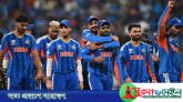 টি-টোয়েন্টিতে টানা দ্বিতীয়বার বিশ্ব চ্যাম্পিয়ন ভারত
