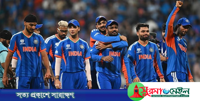টি-টোয়েন্টিতে টানা দ্বিতীয়বার বিশ্ব চ্যাম্পিয়ন ভারত