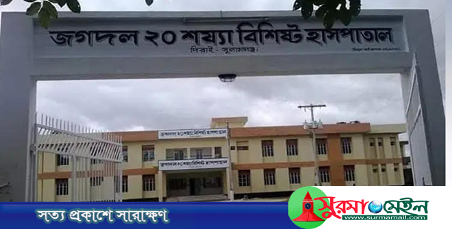হাসপাতাল আছে- ডাক্তার নেই; ১৫ বছরেও কাটেনি তালা-রহস্য!