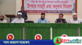 কানাইঘাটে প্রধানমন্ত্রীর ঈদ উপহার বিতরণ