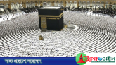 উমরা শেষে নির্দিষ্ট সময়ে সৌদি ত্যাগের নির্দেশ