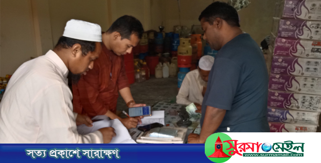 কানাইঘাটে অতিরিক্ত দামে জ্বলানী তেল বিক্রি, ব্যবসায়ীকে জরিমানা