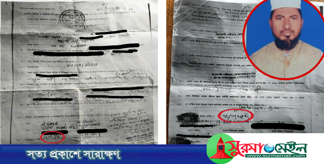 অর্থের লোভে বিবাহ সম্পাদন করাসহ নানা অভিযোগ কাজী মোখলেছুর বিরুদ্ধে