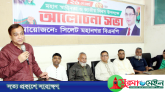 গণতান্ত্রিক চর্চা ও আলোচনার মাধ্যমেই রাষ্ট্রকে এগিয়ে নিতে হবে: কয়েস লোদী