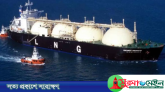 কাতার থেকে বাংলাদেশের পথে এলএনজিবাহী জাহাজ