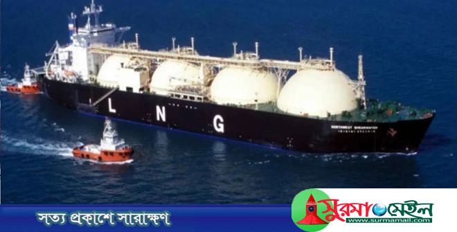 কাতার থেকে বাংলাদেশের পথে এলএনজিবাহী জাহাজ
