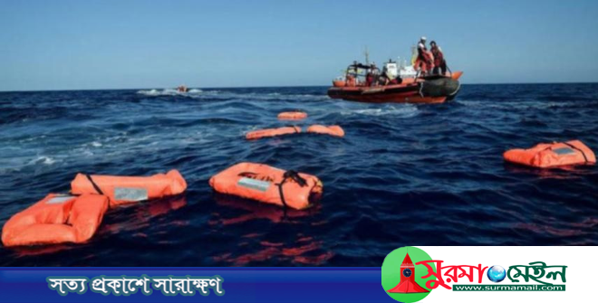 ভূমধ্যসাগরে ২২ অভিবাসীর মৃত্যু, ২১ বাংলাদেশি উদ্ধার