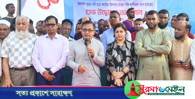 সেচ সুবিধার অভাবে ফসল উৎপাদন থেকে বঞ্চিত সিলেট: বাণিজ্যমন্ত্রী