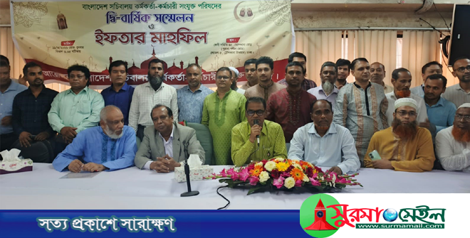 সচিবালয় কর্মকর্তা-কর্মচারী সংযুক্ত পরিষদের নেতৃত্বে নূরুল-সেলিম