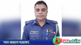 ঘুষকান্ডে ওসি আমিনুলের বিরুদ্ধে তদন্ত সম্পন্ন