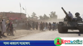ঈদ উপলক্ষে ৫ দিনের যুদ্ধবিরতিতে রাজি পাকিস্তান-আফগানিস্তান
