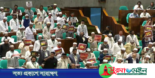 শোকপ্রস্তাবে দণ্ডিতদের নাম, ওয়াকআউটসহ যা যা হল প্রথম দিন