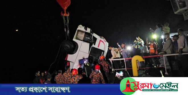 পদ্মায় পানি থেকে তোলা হচ্ছে বাস, বের হচ্ছে লাশ