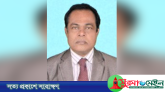 সেই কলেজের অধ্যক্ষের অপসারণের দাবিতে ফের মানববন্ধন