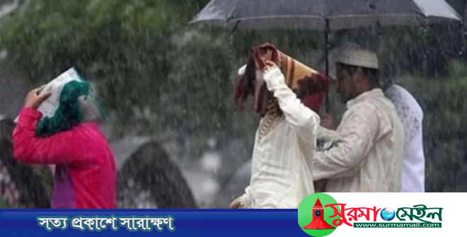 ঈদের দিন সিলেটসহ সারাদেশে ঝড়-বৃষ্টি নিয়ে নতুন বার্তা