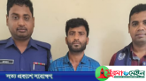 হবিগঞ্জে চা বাগানে বেড়াতে যাওয়া তরুণীকে ধর্ষণ, গ্রেপ্তার ১
