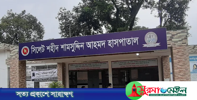 সিলেটজুড়ে বাড়ছে হাম: শামসুদ্দিন হাসপাতালে আইসোলেশন চালু