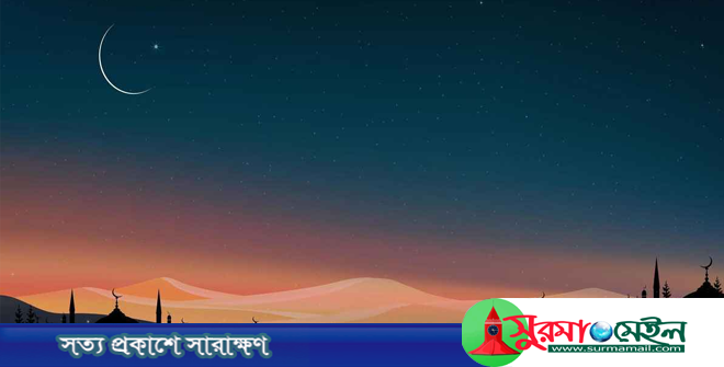 সৌদি আরবে ঈদ শুক্রবার