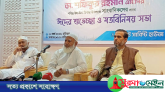 সড়কের নাজুক অবস্থাসহ বিভিন্ন খাতে উন্নয়নের ঘাটতি স্পষ্ট: শফিকুর রহমান