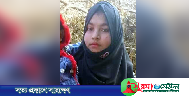 ৯ দিনেও সন্ধান মিলেনি কানাইঘাটের গৃহবধু তানজিলার
