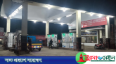 সিলেটে পাম্পে সিরিয়াল নিয়ে বাকবিতণ্ডা, কর্মচারীকে ছুরিকাঘাত