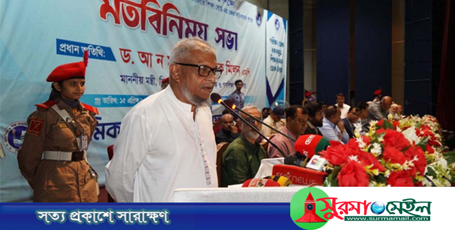 শিক্ষামন্ত্রীর কাছে সিলেটে প্রকৌশল বিশ্ববিদ্যালয় চাইলেন শ্রমমন্ত্রী