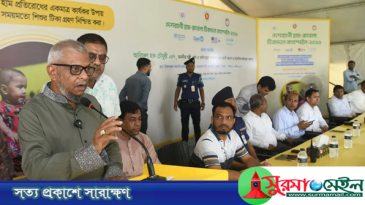 ‘হাম-রুবেলা টিকা শিশুদের সংক্রামক রোগ থেকে সুরক্ষা নিশ্চিত করে’