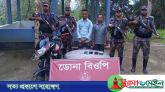 কানাইঘাট সীমান্তে রোহিঙ্গা নাগ‌রিকসহ চারজন আটক