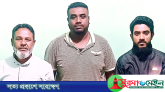 নবীগঞ্জে সংঘর্ষে কলেজছাত্র নিহতের ঘটনায় গ্রেপ্তার আরও ৩