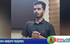 শাবি ছাত্রীর মোবাইল নম্বর ছড়িয়ে দিয়ে হয়রানি, আটক ১