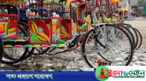 সিলেটে মঙ্গলবারের মধ্যে ব্যাটারিচালিত অটোরিকশার শোরুম অপসারণের নির্দেশ