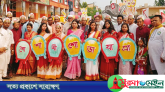 ঐতিহ্য ও উৎসবের আমেজে দিরাইয়ে বর্ষবরণ