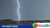 নবীগঞ্জে বজ্রপাতে কৃষকের মৃত্যু, হাসপাতালে ভর্তি ৩
