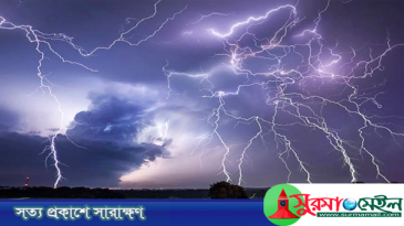 সুনামগঞ্জে হাওরে বজ্রপাতে ৫ জনের মৃত্যু