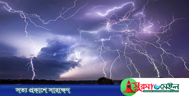 সুনামগঞ্জে হাওরে বজ্রপাতে ৫ জনের মৃত্যু