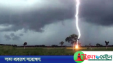 গোয়াইনঘাটে বজ্রপাতে কৃষকের মৃত্যু