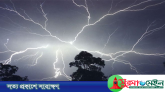 ভয়ংকর বজ্রপাতে একদিনেই নিহত ১৪