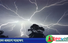 ভয়ংকর বজ্রপাতে একদিনেই নিহত ১৪