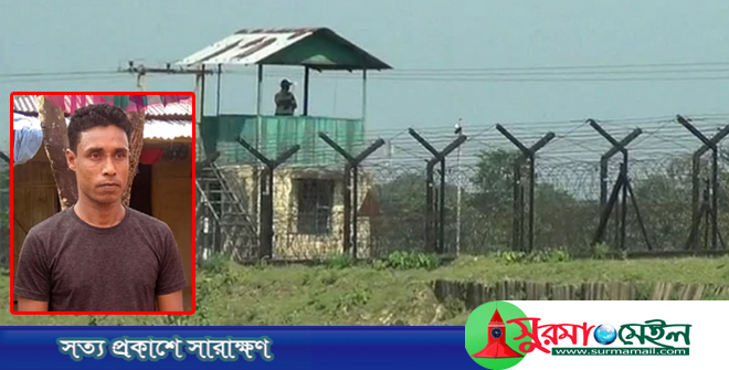 ভারতীয় সীমান্তে পড়ে আছে বাংলাদেশি যুবক সাদ্দামের গুলিবিদ্ধ লাশ