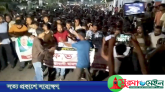 চট্টগ্রামে শিক্ষার্থীদের ওপর হামলার প্রতিবাদে সিলেটে ছাত্রদলের বিক্ষোভ মিছিল