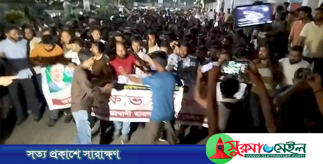 চট্টগ্রামে শিক্ষার্থীদের ওপর হামলার প্রতিবাদে সিলেটে ছাত্রদলের বিক্ষোভ মিছিল